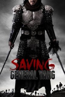 Saving General Yang