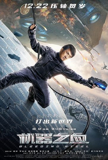 Bleeding Steel