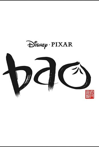 Bao