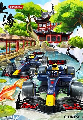 Formula 1 2024 China